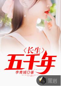 他趴我两腿中间添我出水