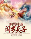 帝王妾(穿书)