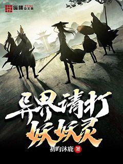 太太的告白