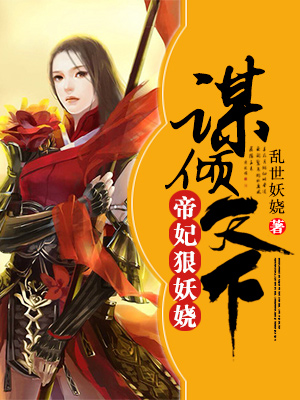 比赛输了任对方看和玩部位