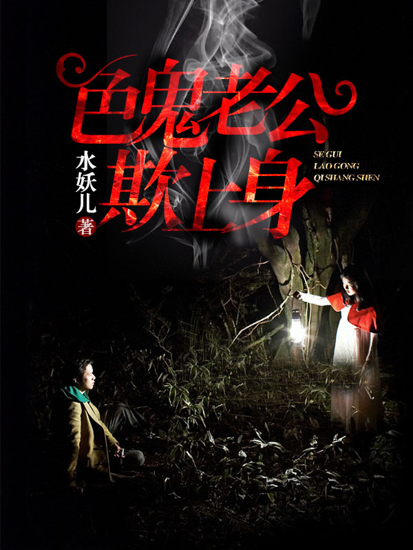 熊出没之伴我雄心免费观看完整版