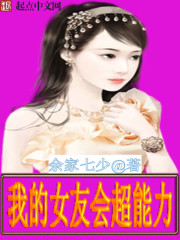龙阳十八式姿势爱图解