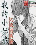 藏精阁最新