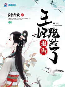 娇妻羞涩交换呻吟