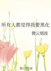 怒战狂心