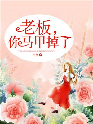 快乐星球第二部