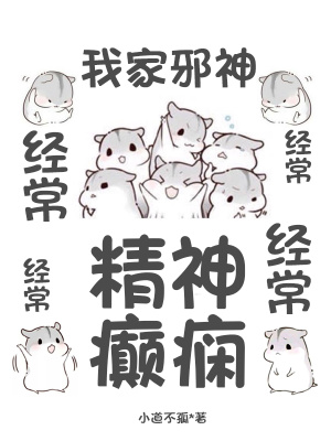 这一世我要当至尊漫画
