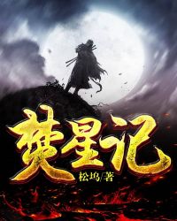 妈妈的朋友们在线观看