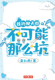 地狱天堂2024完整版免费观看