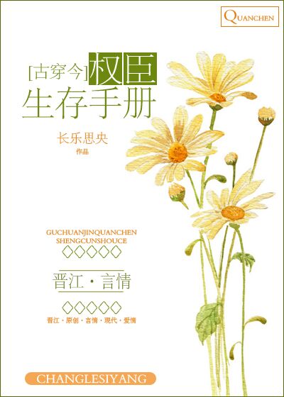 白昼之星