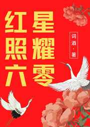 军1V2的PO推荐