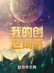 财神电影免费观看完整版