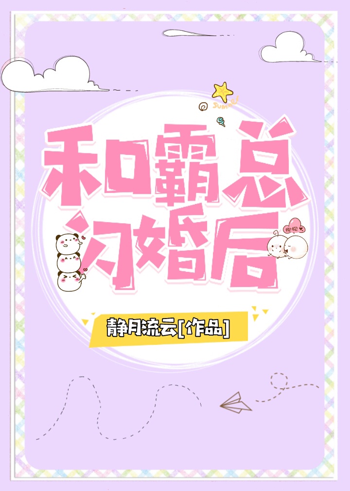监狱肉文