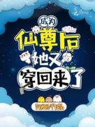 男生用鸡鸡捅女生