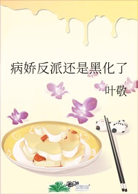 坏男孩