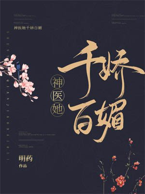 姐孕动漫全未删减免费看