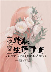贾浅浅