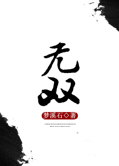和父母换着玩怎么办