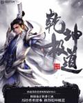 电影不忠不删减版完整版