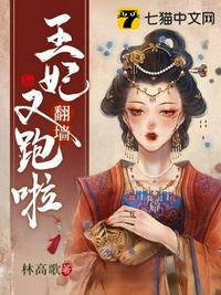 美女教师被胁迫堕落小说