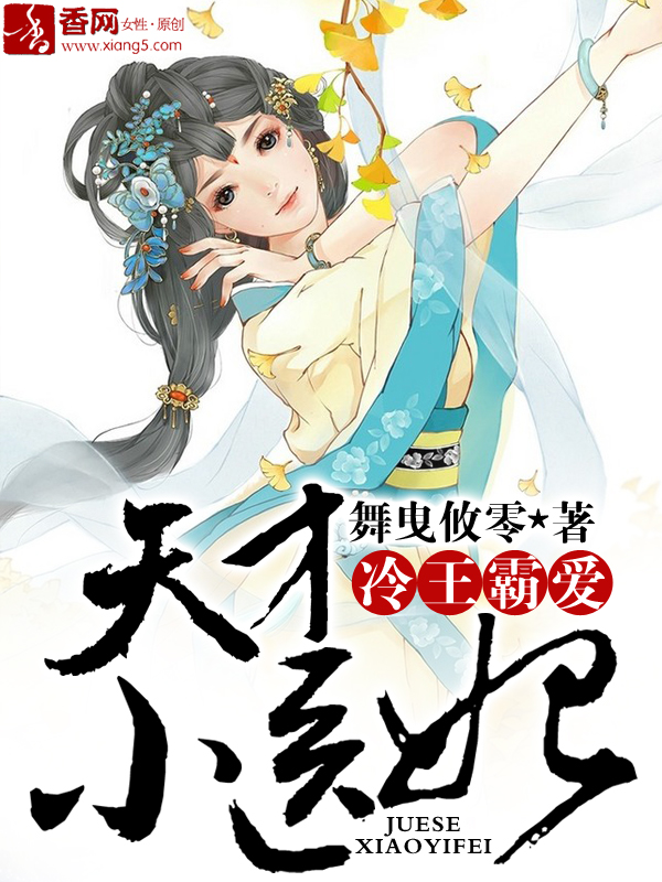 偷偷藏不住新婚番外