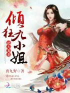 吉川爱美