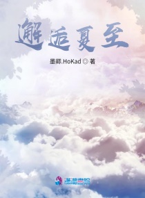 本剑仙绝不吃软饭漫画免费阅读