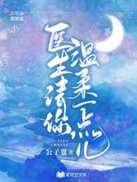 姐姐的友2