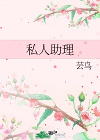 地狱神探2