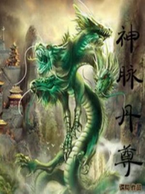 云鬓凤钗txt