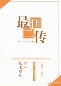 呆萌帝妃拒婚了