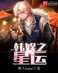 波段王