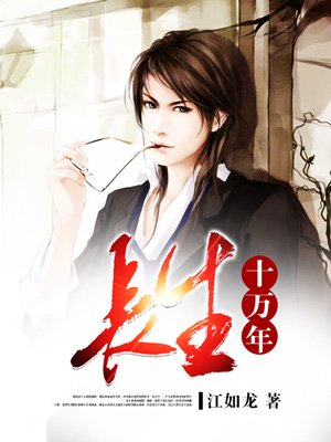 你是我的荣耀在线观看