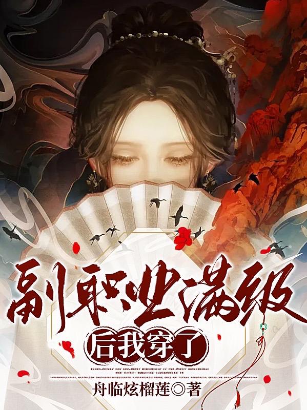 天之炽3远东公主笔趣阁