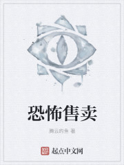 粗大狠狠的进出她的体内