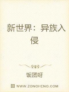 战恋雪小说凤舞九天原著小说无弹