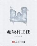 重生电影在线高清观看