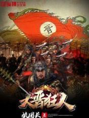 第66章长途车上的艳遇