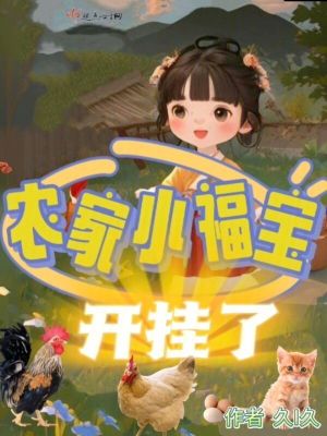 电视剧三生三世十里桃花免费观看