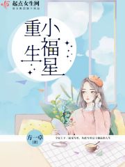 美女羞羞的地方的图片