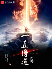 天花板