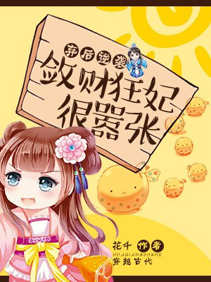 动物园规则怪谈