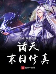 恶人想要抢救一下免费阅读漫画