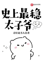 作配茶茶好萌