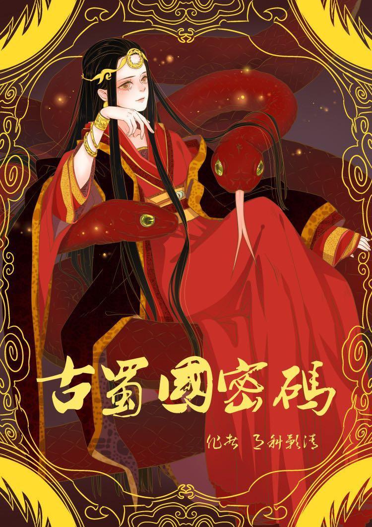 宰豪