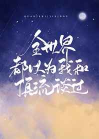 q2024影视院午夜