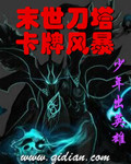 蓝翅漫画152全集