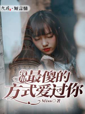 日本二三本的区别免费