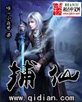 风流男护理师
