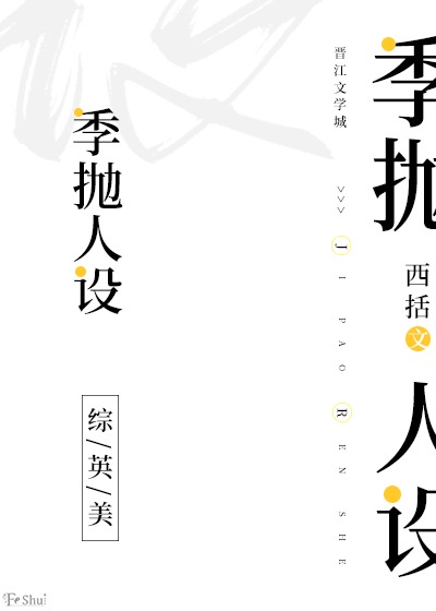 女朋友的交换2